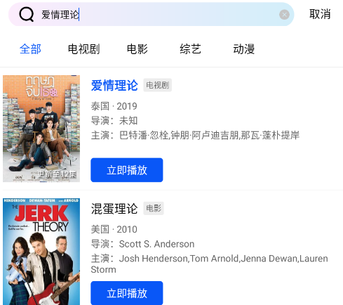 ������Ƶ׷��app���°汾