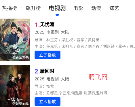 ������Ƶ�޹��׷���