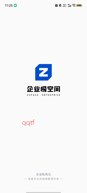 ��ҵ���ռ�app�ٷ���