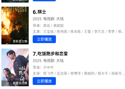 ������Ƶ�޹��׷���