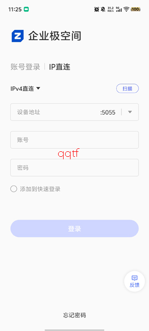 ��ҵ���ռ�app�ٷ���