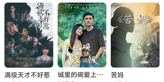 ΢��С�糡app���°�