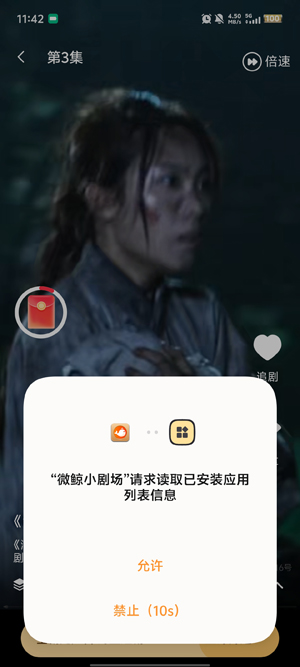 ΢��С�糡app���°�