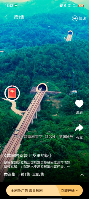 ΢��С�糡app���°�