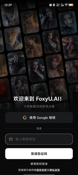 foxyuAI���°汾
