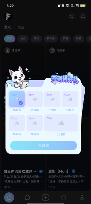 foxyuAI���°汾