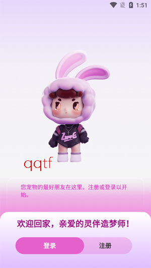 ���linksoulApp���°�