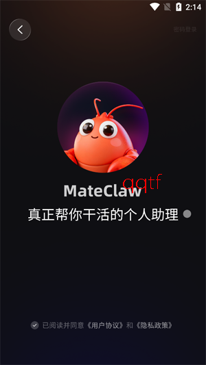 MateClaw�����ֻ���