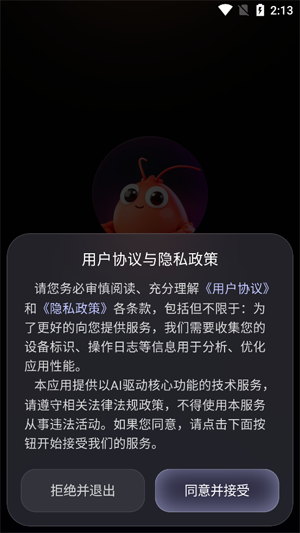 MateClaw�����ֻ���