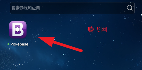 ���������ݿ�ٷ���appPokebase