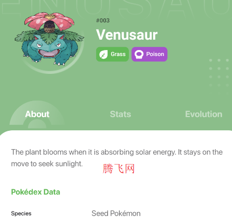 ���������ݿ�ٷ���appPokebase