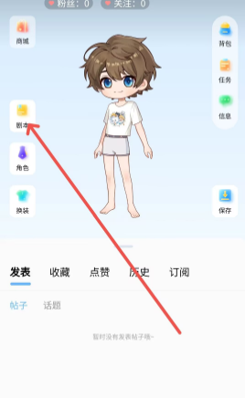 �Ǵ�Ԫ�ٷ���app