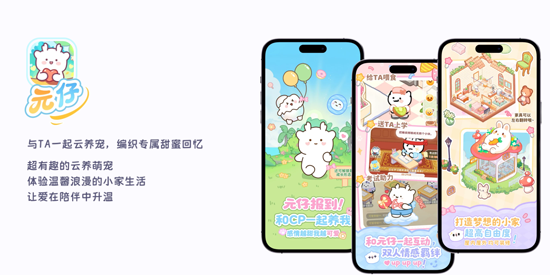 Ԫ�г���app���°�(ԭPawLove)