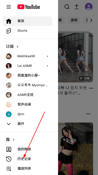 �͹�youtube�ٷ�����