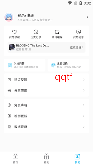 lanerc��������°�