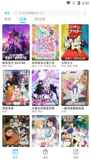 lanerc��������°�