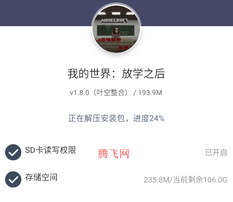 �ҵ������ѧ֮��ģ��app