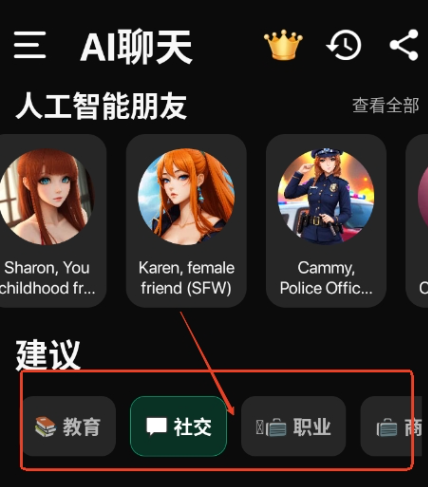 meimodu������ai�ٷ���app(��ħ��Ai)