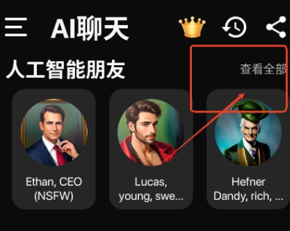 meimodu������ai�ٷ���app(��ħ��Ai)