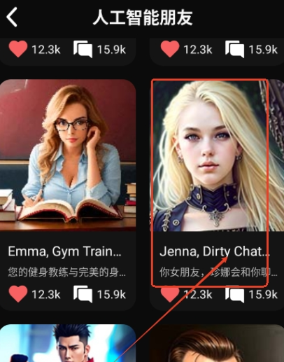 meimodu������ai�ٷ���app(��ħ��Ai)