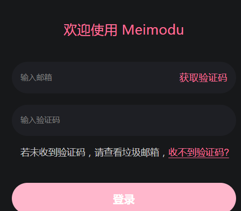 meimodu������ai�ٷ���app(��ħ��Ai)