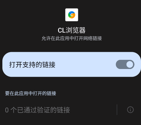 CL������ֻ���app