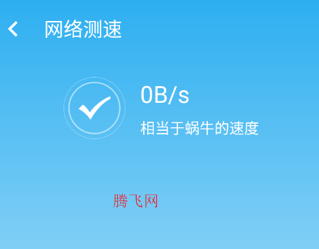 wifi���ƹ�app�ֻ���