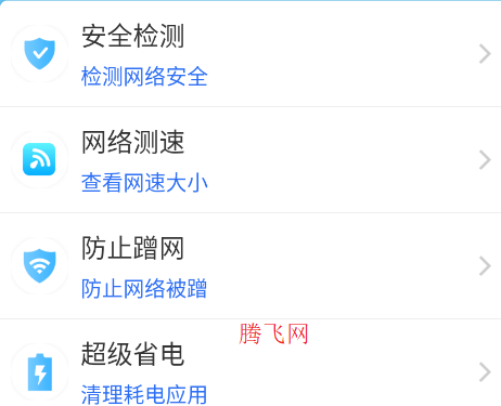 wifi���ƹ�app�ֻ���