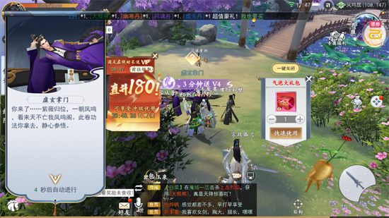 �������濪��100����Ϸ��