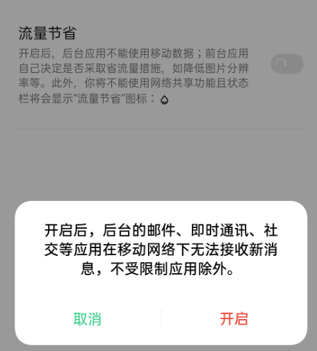 oppo��������app�ֻ���