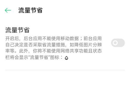 oppo��������app�ֻ���