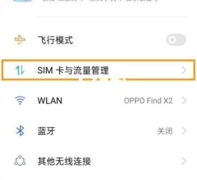 oppo��������app�ֻ���