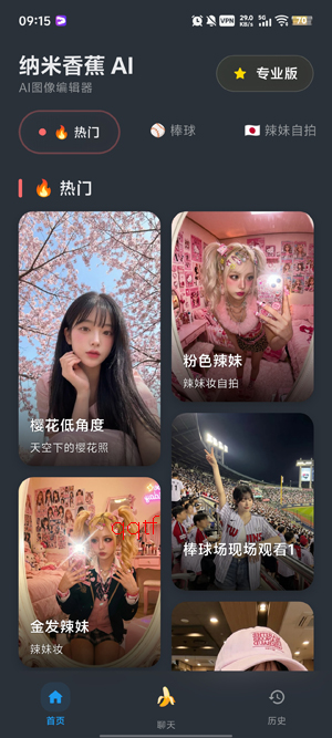 Nano Banana AI���°汾