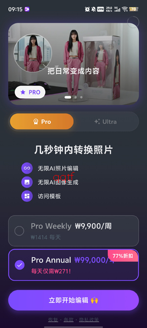 Nano Banana AI���°汾