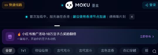 moku����ģ����app