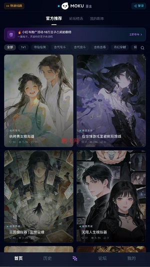 moku����ģ����app