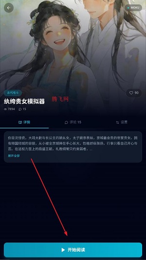 moku����ģ����app