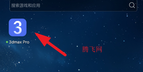 3dmax Pro�ֻ�app