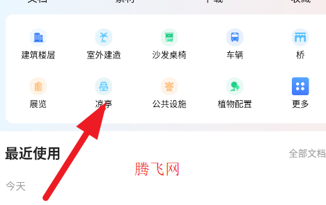 3dmax Pro�ֻ�app