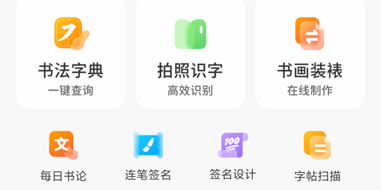 �鷨�ֵ�㼯app���°�