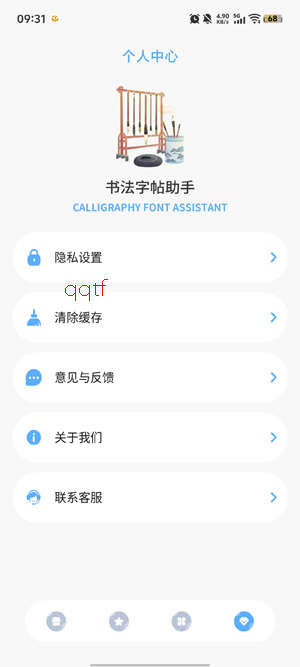 �鷨�ֵ�㼯app���°�