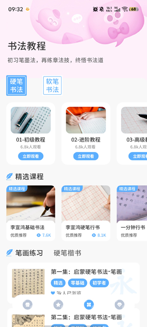 �鷨�ֵ�㼯app���°�