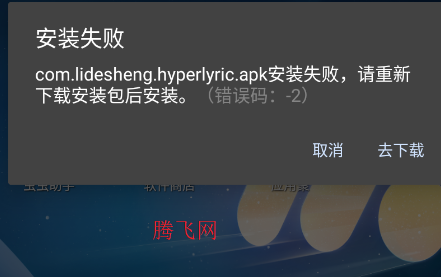 HyperLyric�ֻ���