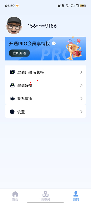 AI���ﵥ��app��׿��