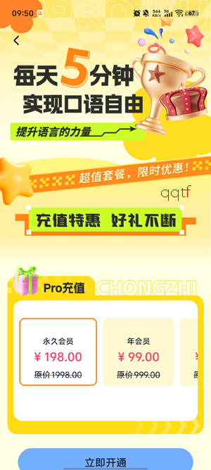 AI���ﵥ��app��׿��