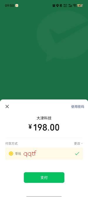 AI���ﵥ��app��׿��