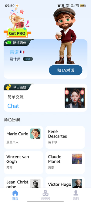 AI���ﵥ��app��׿��