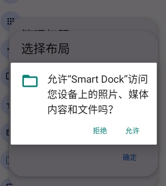 Smart Dock�����������ֻ���
