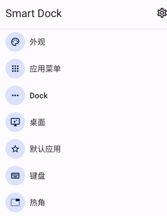 Smart Dock�����������ֻ���