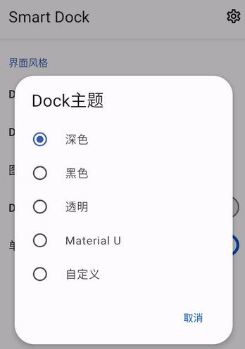 Smart Dock�����������ֻ���